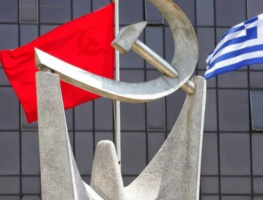 ΚΚΕ: Η ομιλία του κ. Τσίπρα στη ΔΕΘ θα μπορούσε να είχε τίτλο «τα μνημόνια τώρα δικαιώνονται»